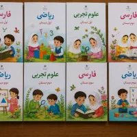 معلم خصوصی کلاس اول تا سوم دبستان