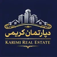 دعوت به همکاری