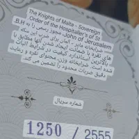 سکه گلدکوئست فروشی|کلکسیون سکه، تمبر، اسکناس|تهران, گلستان (شهرک راه آهن)|دیوار