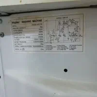 لباسشویی هایر|ماشین لباسشویی و خشککن لباس|دیواندره, |دیوار