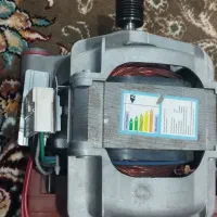 موتور لباسشویی