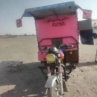 سه چرخ فروشی