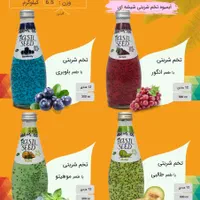 تخم شربتی شیشه