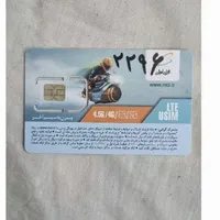 فروش خط 0912