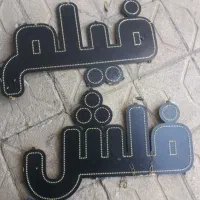 تابلوی ال ای دی|فروشگاه و مغازه|مشهد, رضاشهر|دیوار