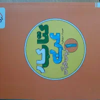 کتاب کار عربی دهم خیلی سبز