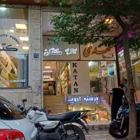 یک پاساژ با ۴ باب مغازه و ۱ واحد مسکونی