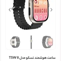 ساعت هوشمند تسکو