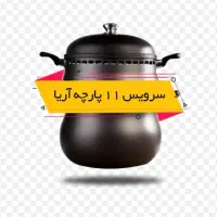 اگه قابلمه خوب نداری / نصفه آشپزیتو باختی