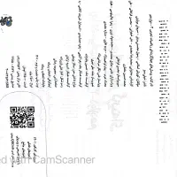کتاب تست خیلی سبز