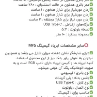 بدون جعبه صحیح و سالم