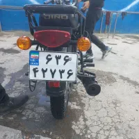 دینو ۲۰۰ طرح باکسر 5 دنده پرقدرت وعالی