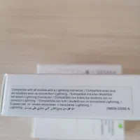 شارژر درجه یک آیفون را (دراین فرصت استثنایی) بخرید|لوازم جانبی موبایل و تبلت|رشت, بلوار گیلان|دیوار