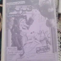 کتاب تست فیزیک دوازدهم تجربی|کتاب و مجله آموزشی|شیراز, پودنک|دیوار