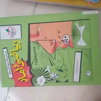 کتاب درسی کنکور