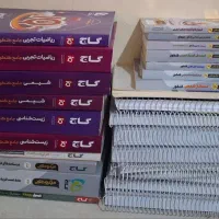 کتاب و جزوه کنکور تجربی ۴۰۳