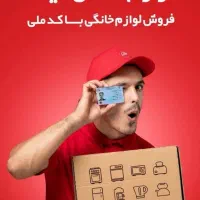 فروش جهزیه کامل لوازم برقی