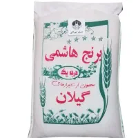 برنج هاشمی درجه یک|خوردنی و آشامیدنی|تهران, جیحون|دیوار