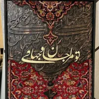 تابلو تلفیق فرش و خط|تابلو، نقاشی، عکس|شیراز, شهرک سراج‎|دیوار