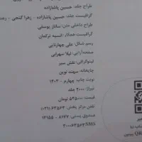 کتاب تست گسسته دوازدهم ۴۰۳|کتاب و مجله آموزشی|تهران, شهرک امام خمینی|دیوار