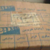اجر نسوز اپادانا قزوین