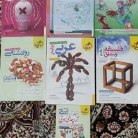 خیلی سبز انسانی