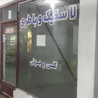 منطقه آزاد - اجاره غرفه (۴۰ متر) مجتمع تیس|اجارهٔ مغازه و غرفه|چابهار, |دیوار