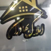فروش-آپارتمان-در-فاز-6-کوه-نور