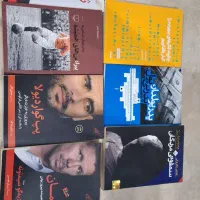 تعدادی کتاب کاملا سالم