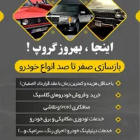 طراحی بنر  ، کاورهای اینستاگرام و بروشور|خدمات رایانه‌ای و موبایل|شیراز, زند|دیوار