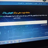 کافی نت انلاین|خدمات رایانه‌ای و موبایل|گرگان, |دیوار