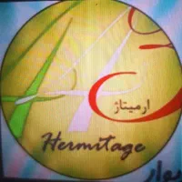 دفتر ترجمه ۴۴۳ (ارمیتاژ) - ترجمه‌ فوری