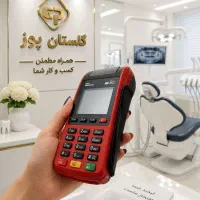 کارتخوان سیار، تعویض کارتخوان قدیمی با لمسی