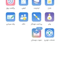 حساب بلوبانک باز کن ۱۰۰ تومان پول بگیر|کارت هدیه و تخفیف|تهران, فاطمی|دیوار