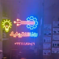 مونتاژ برد مونتاژ لوازم