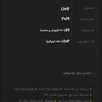 لاستیک۲۲۵.۶۵.۱۷ مارک جی تی|قطعات یدکی و لوازم جانبی|چابهار, |دیوار