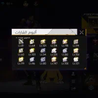 اکانت فری فایر عالی