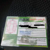 روا ۸۶بی برنگ