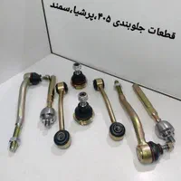 جلوبندی و لنت پرایدپژوتیباسمنددنا۲۰۶پیکان رانا۲۰۷|قطعات یدکی و لوازم جانبی|آمل, |دیوار