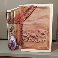 چند جلد کتاب|کتاب و مجله ادبی|تهران, اکباتان|دیوار
