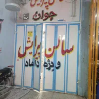 درب آهنی لولایی ۶لنگه|مصالح و تجهیزات ساختمان|شیراز, ده پیاله|دیوار