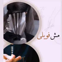 ثبت نام دوره آرایش وپیرایش شروع شد|خدمات آموزشی|کنارک, |دیوار
