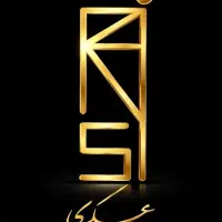 2300-متر-مستغلات-نوساز-تاپ-لوکیشن-سازه-ی-برند