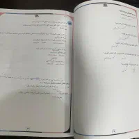 جزوه عربی‌مخصوص امتحان نهایی،بهترین استادعربی کشور|کتاب و مجله آموزشی|اهواز, بهزاد شهر|دیوار