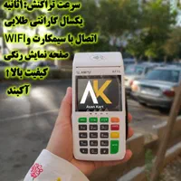 مرکز رسمی فروش کارتخوان/کشلس/اقساط/اجاره|فروشگاه و مغازه|قم, آزادگان|دیوار