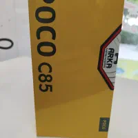 شیاعومی c85 256گیگابایت ram8