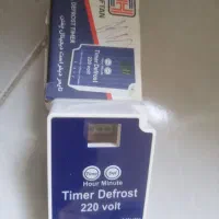 تایمر دیجیتال یخچال فریزر چیفتن