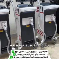 فوق العاده خوش قیمت ب علت مهاجرت|پزشکی|اصفهان, ملکشهر|دیوار