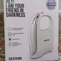 چراغ قوه مهتابی