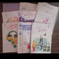 کتاب پایه ۳و۶و۵|کتاب و مجله ادبی|مشهد, طلاب|دیوار